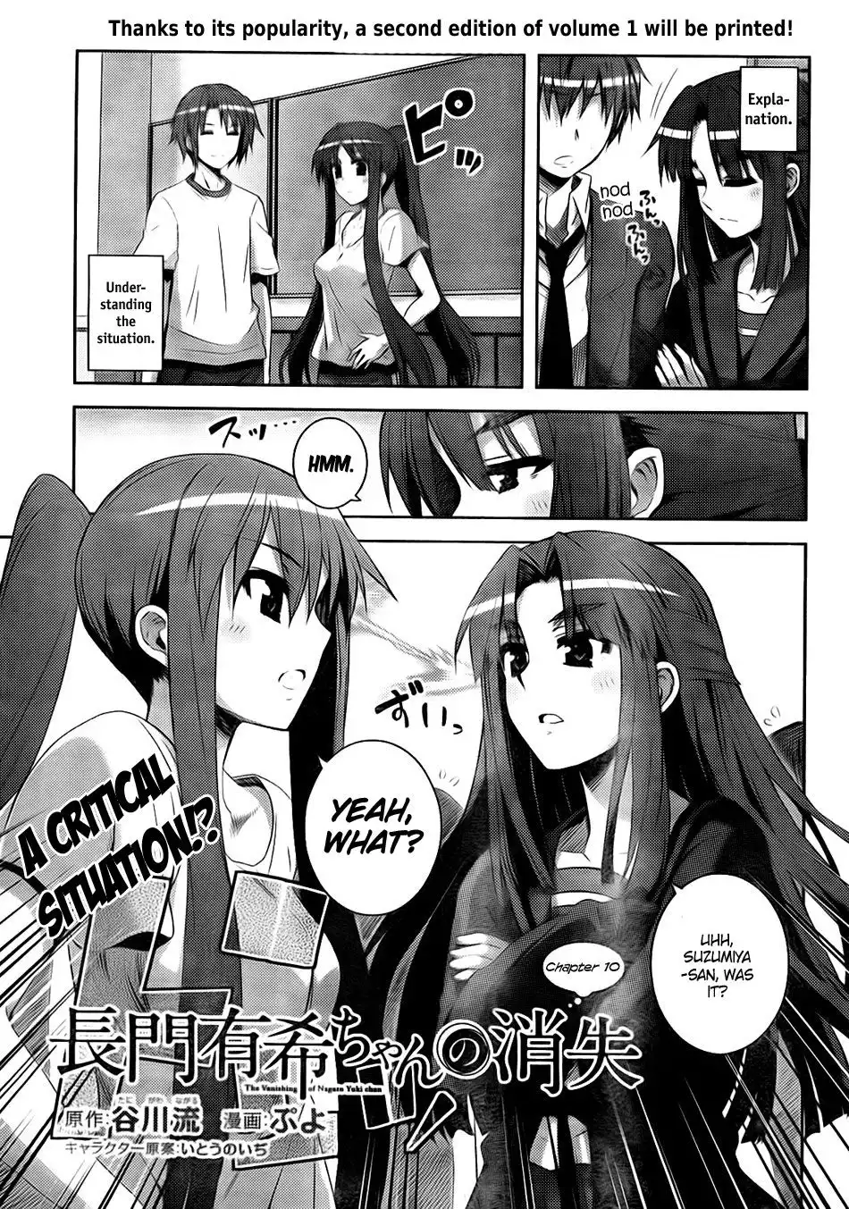 Nagato Yuki-chan No Shoushitsu Chapter 10 3